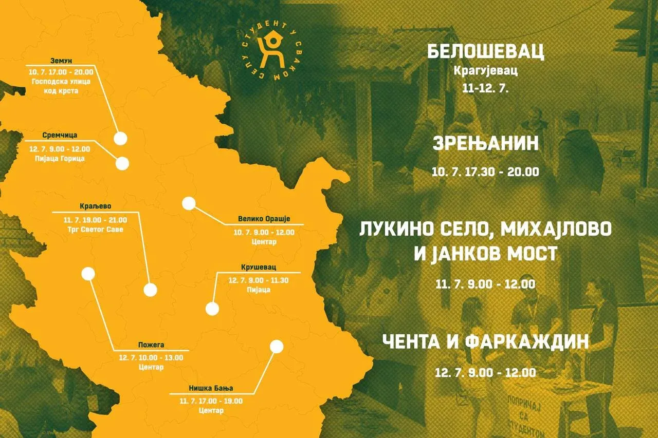 мапа
